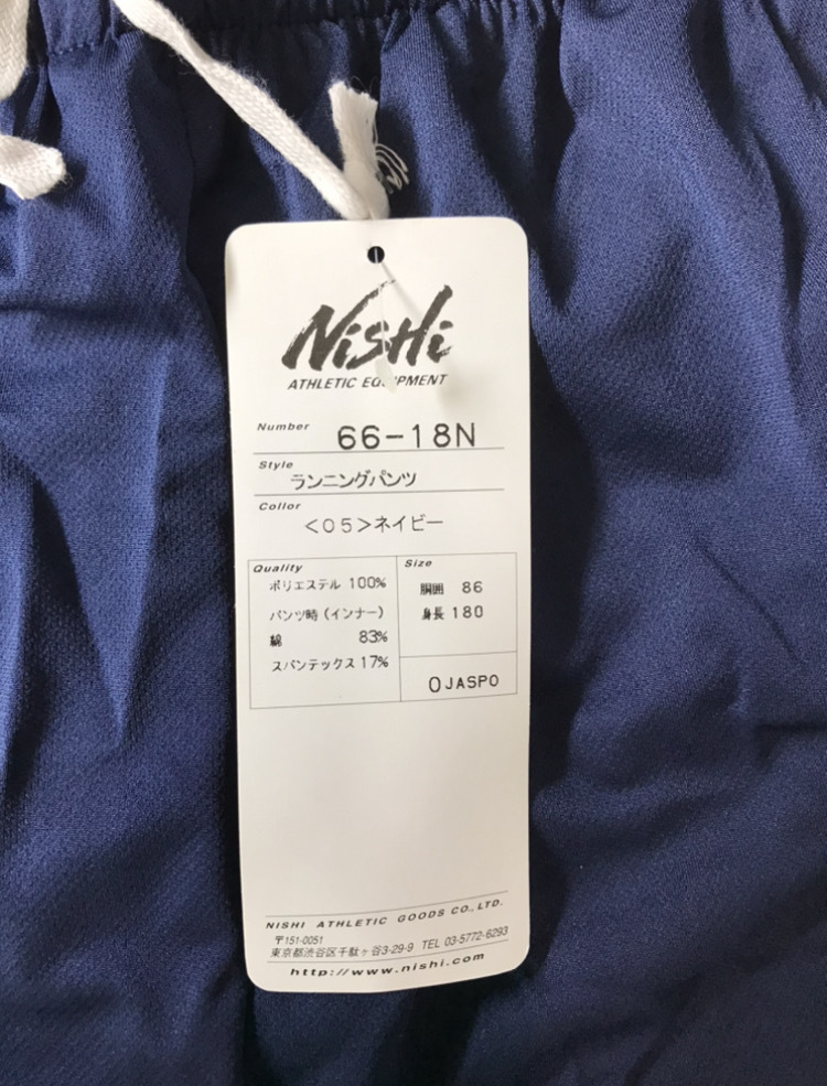 当時物　未使用　デッドストック　ニシスポーツ　Nishi　ランニングパンツ　インナー付き　陸上　品番：66-18N　サイズ：O　　HF1338_画像5