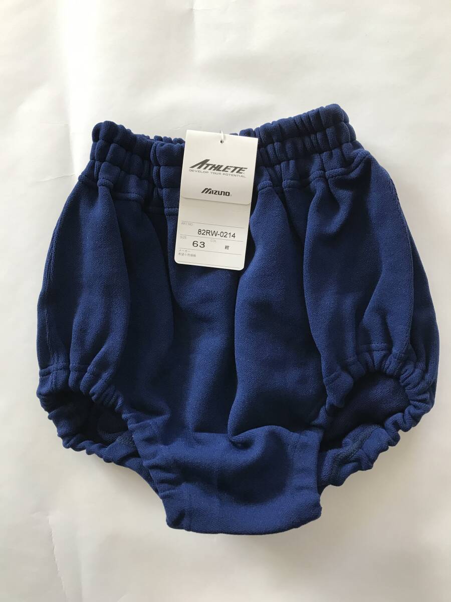 当時物　未使用　デッドストック　Mizuno　ATHLETE　ブルマ　体操服　品番：82RW-0214　サイズ：63　　HF1245_画像1