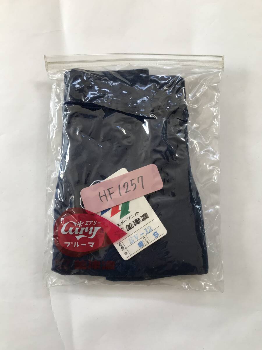 Yahoo!オークション - 当時物 未使用 デッドストック Mizuno Yahoo!オークション - 当時物 未使用 デッドストック Mizuno