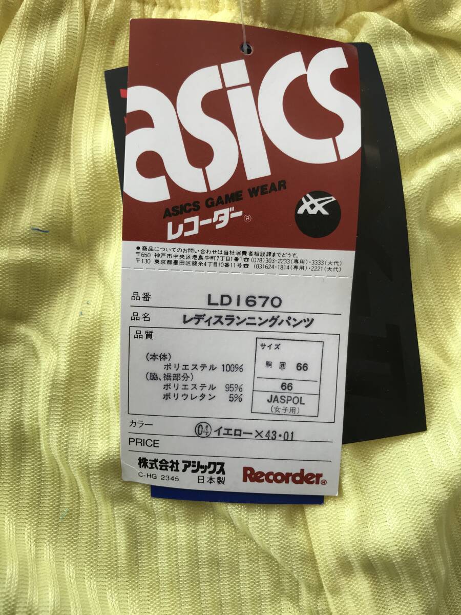 当時物　未使用　デッドストック　アシックス　レコーダー　ランニングパンツ　レディース　陸上　品番：LD1670　サイズ：L　　HF1274_画像4