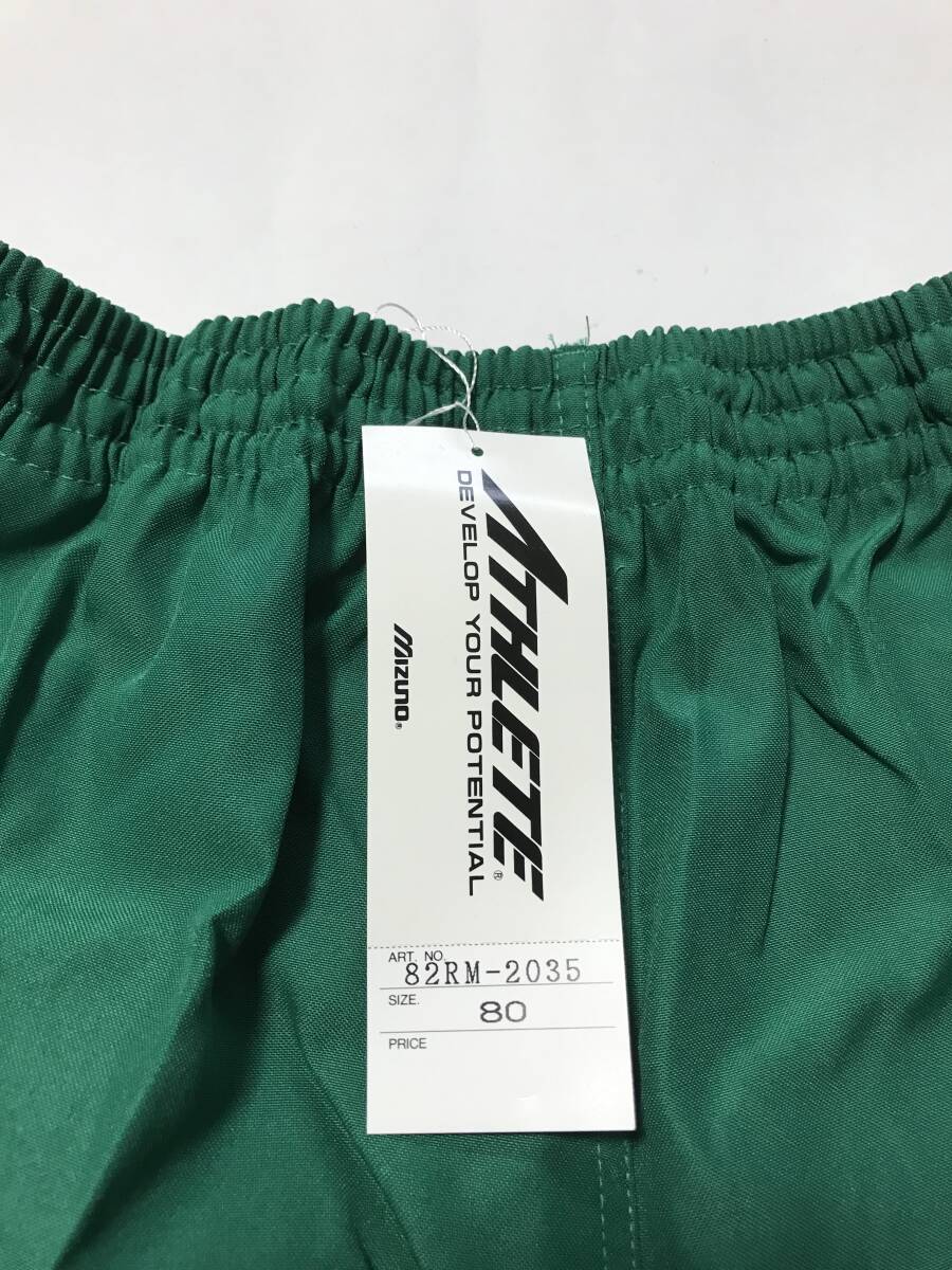 当時物　未使用　デッドストック　Mizuno　ATHLETE　ショートパンツ　短パン　体操服　品番：82RM-2035　サイズ：80　　HF1350_画像3