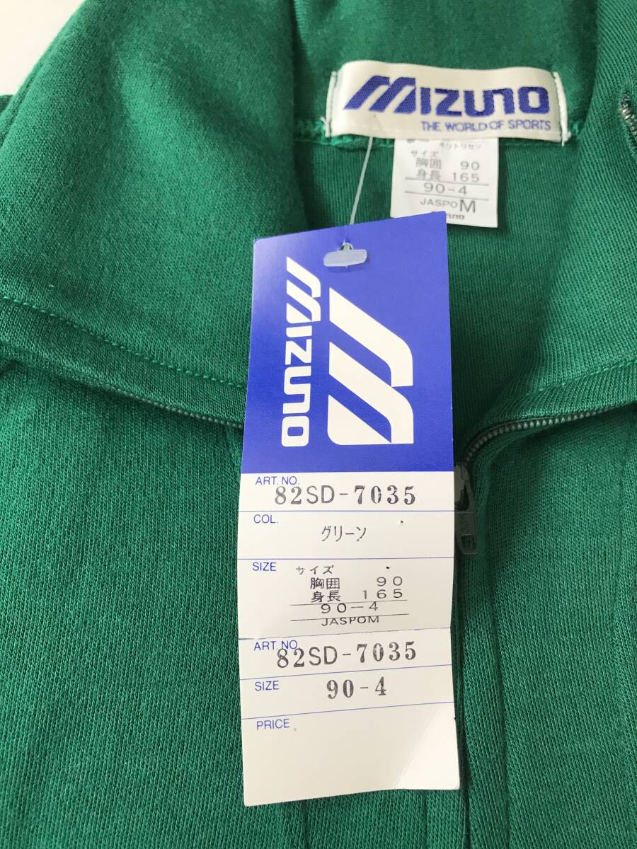  подлинная вещь не использовался неиспользуемый товар Mizuno Mizuno рубашка с длинным рукавом воротник имеется половина Zip номер товара :82SD-7035 размер :M HF1413