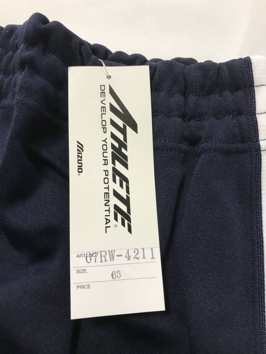 Yahoo!オークション - 当時物 未使用 デッドストック Mizuno Yahoo!オークション - 当時物 未使用 デッドストック Mizuno