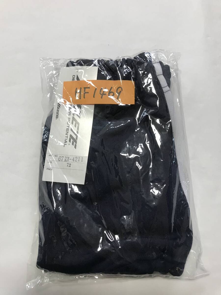 当時物　未使用　デッドストック　Mizuno　ミズノ　ATHLETE　ブルマ　体操服　品番：67RW-4211　サイズ：72(XO)　　HF1469_画像9