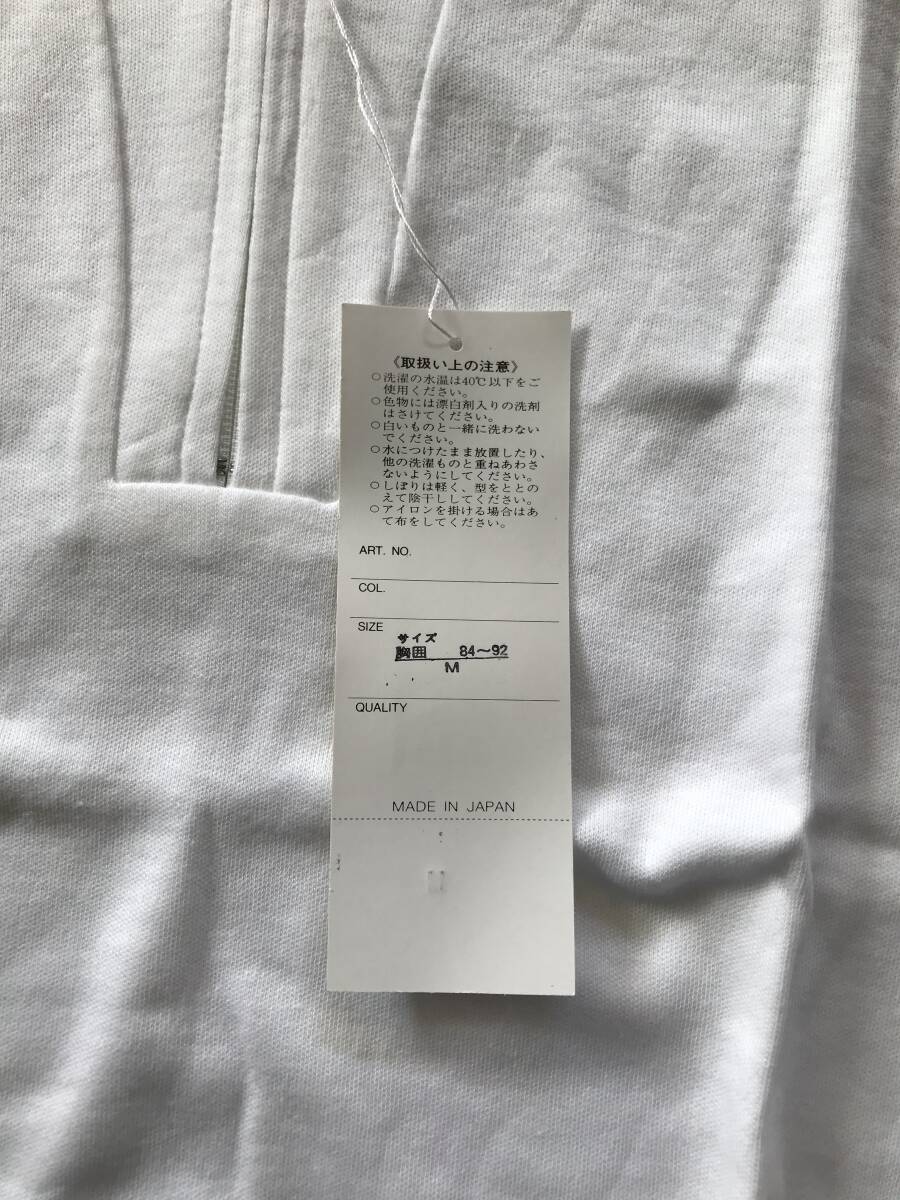  that time thing unused dead stock Mizuno Mizuno ATHLETE gym uniform short sleeves collar attaching half Zip product number :67HD-2101 size :M HF1478