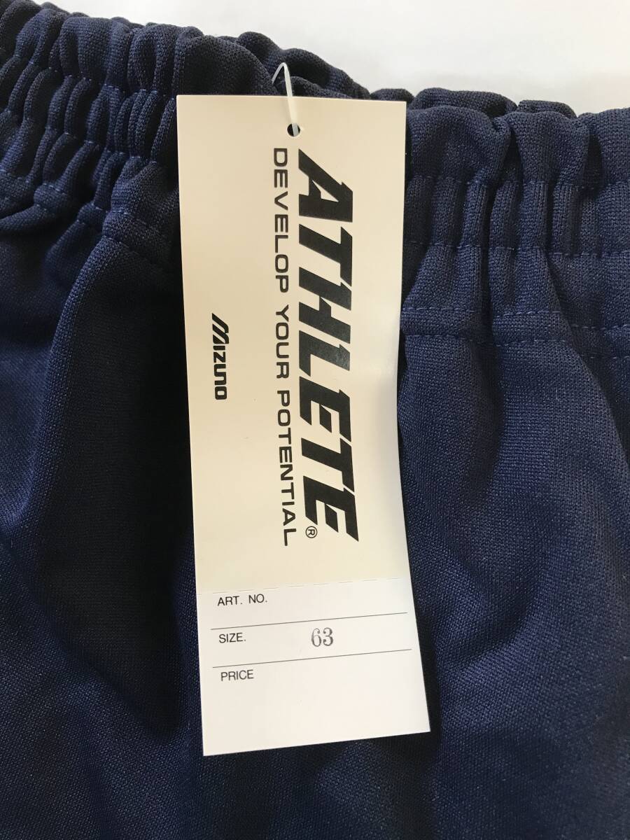 当時物 未使用 デッドストック Mizuno ミズノ ATHLETE ブルマ 当時物 未使用 デッドストック Mizuno ミズノ ATHLETE ブルマ