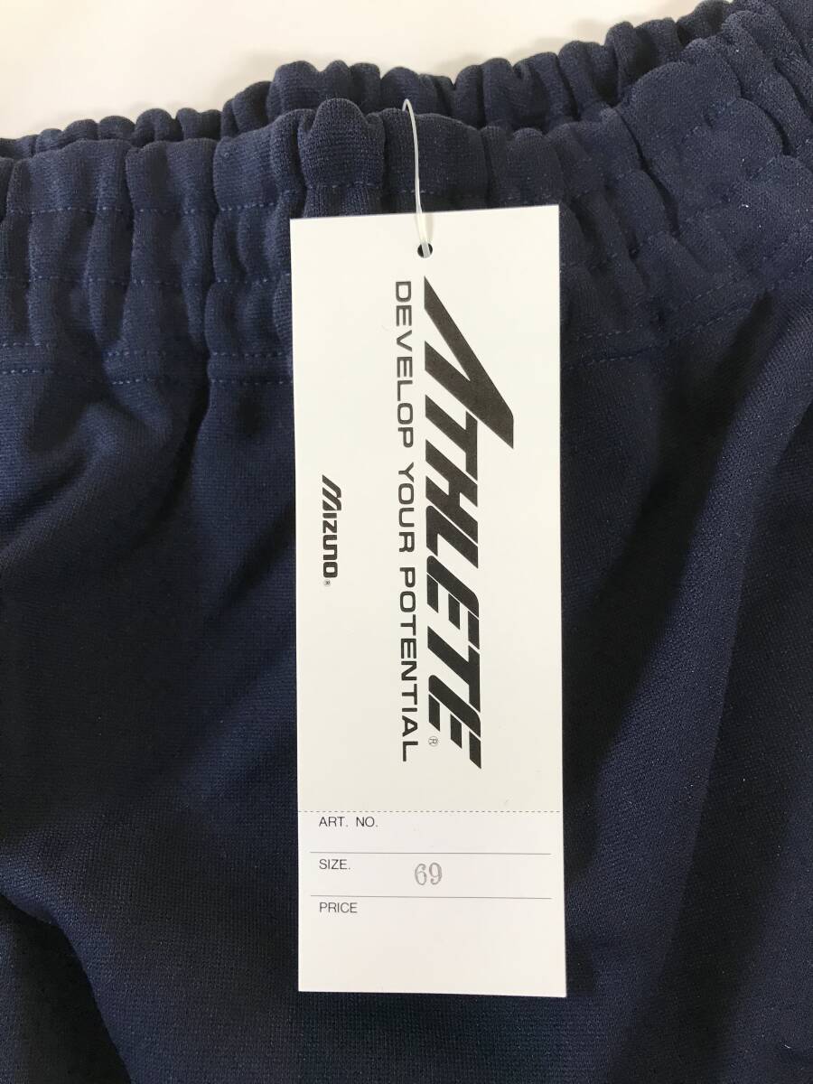 当時物　未使用　デッドストック　Mizuno　ミズノ　ATHLETE　ブルマ　体操服　サイズ：O(69)　　HF1491_画像3