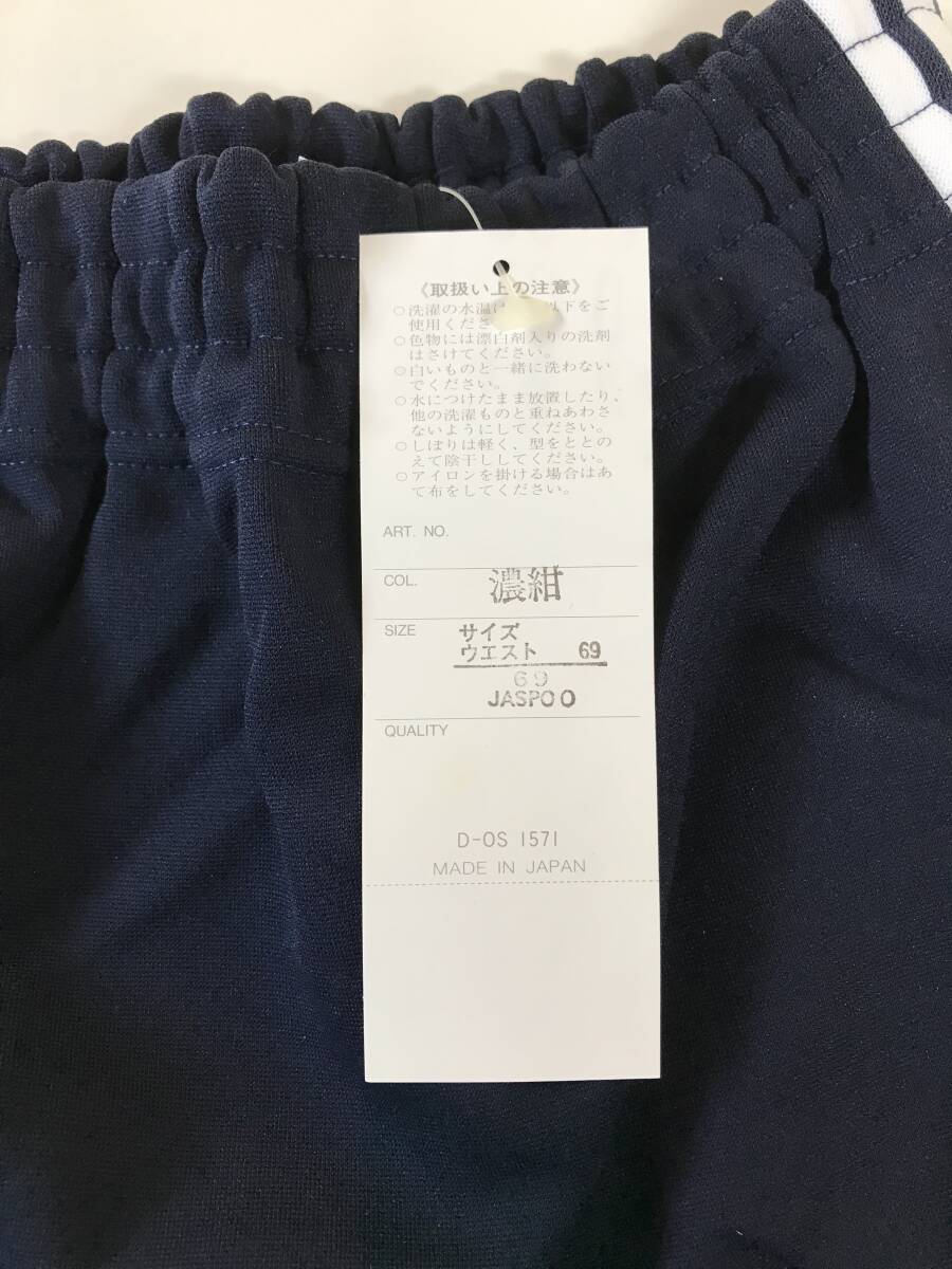 当時物 未使用 デッドストック Mizuno ミズノ ATHLETE ブルマ 当時物 未使用 デッドストック Mizuno ミズノ ATHLETE ブルマ