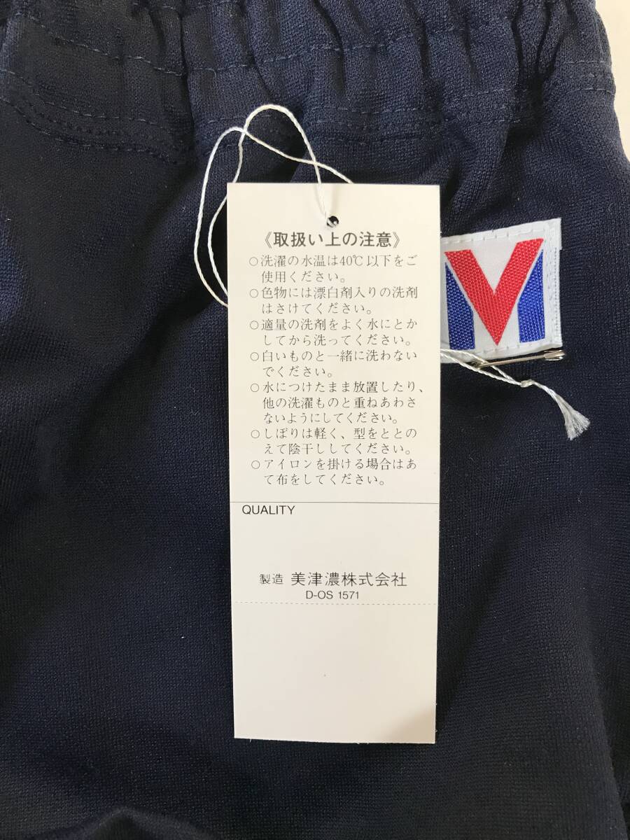 当時物　未使用　デッドストック　Mizuno　ミズノ　美津濃　ブルマ　体操服　品番：67RW-4211　サイズ：S　　HF1492_画像5