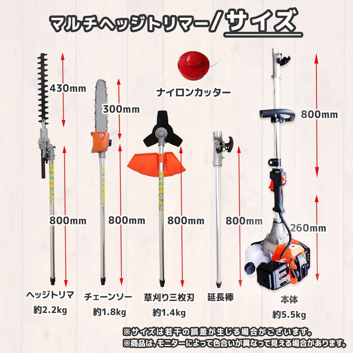 1台4役 多機能 草刈り機 ヘッジトリマー チェーンソー エンジン式 草刈機 剪定 高枝切り 高枝 チェーンソー 排気量52cc /SSX_画像8