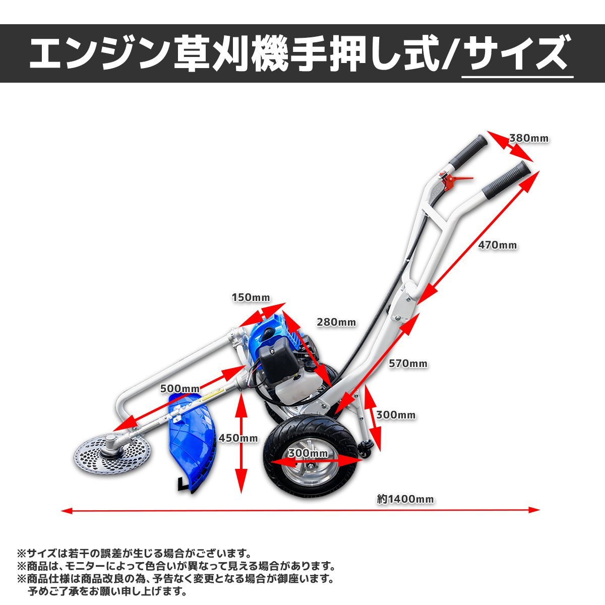 特売！●新品！ 52cc エンジン式 草刈機 草刈刃 手押し式草刈り機 2ストローク /チップソー ・ナイロンカッター 保護カバー付 ●組立て動画_画像7