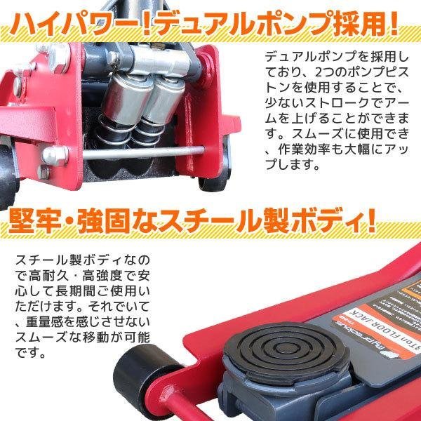 丸型保護パッド付き ガレージジャッキ 油圧式 3t 油圧ジャッキ フロアジャッキ 3トン スチール 最低76mm 最高510m ローダウン車対応_画像4