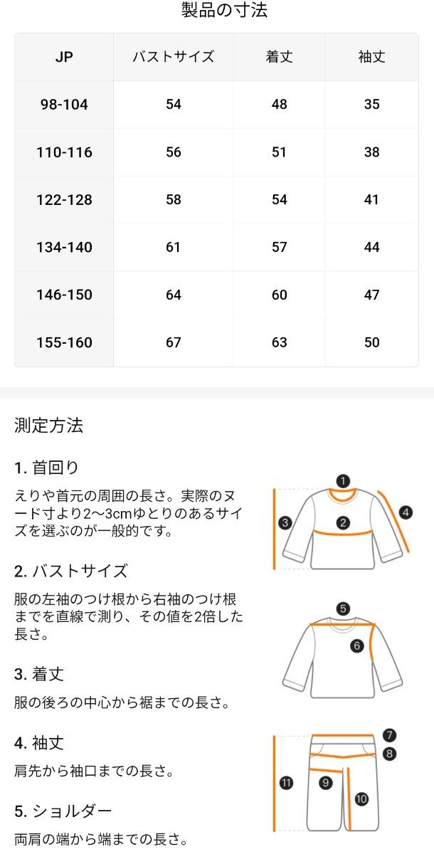 レオタード 体操 ロングスリーブレオタード