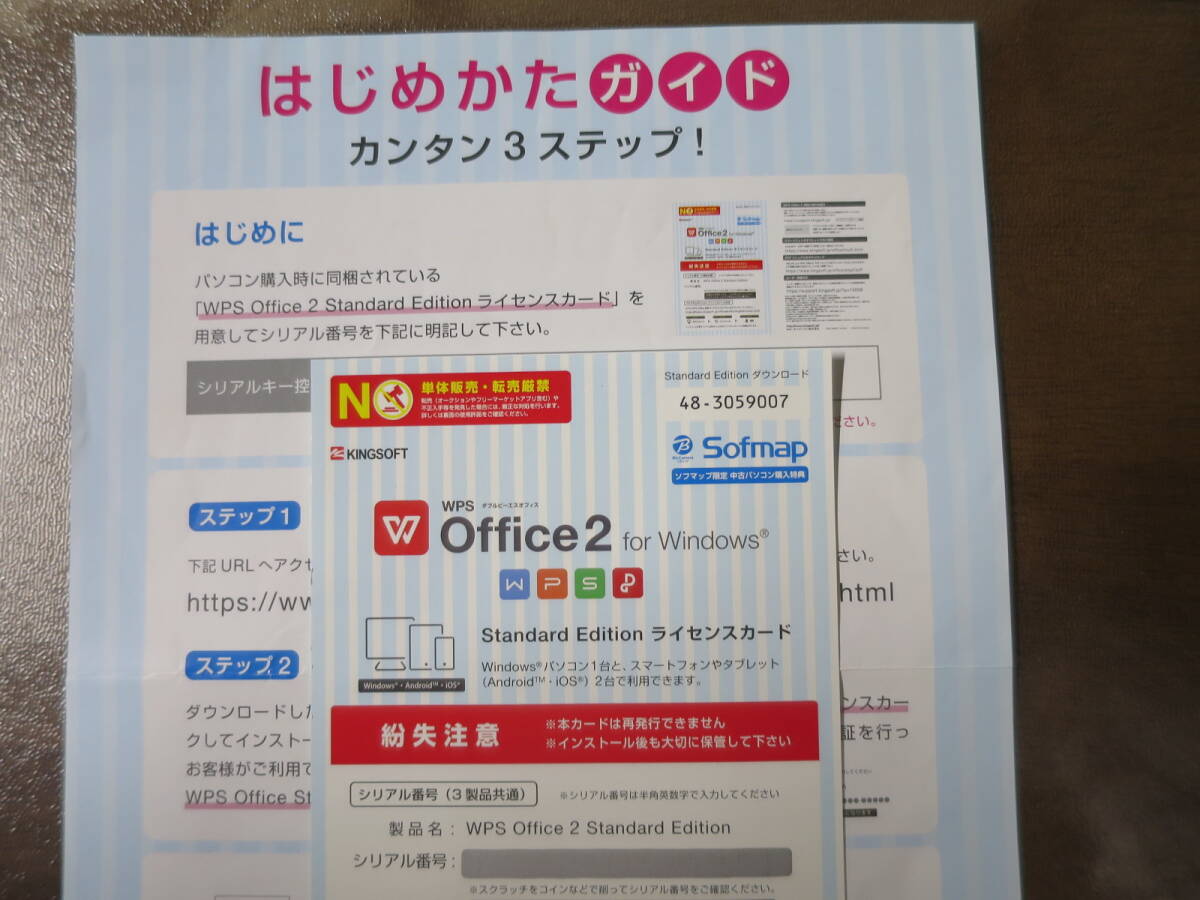 ♪♪LIFRBOOK AH52/C2 i5-8250U/フルHD/M.2 SSD/8GB/オマケOfiice2付き♪♪_画像7