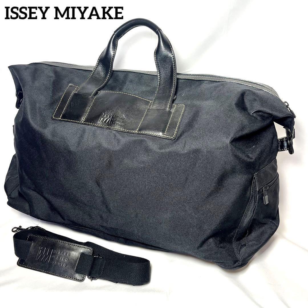 ISSEIMIYAKE　イッセイミヤケ 三宅デザインスタジオ ヴィンテージ ボストンバッグ 日本製　旅行用バッグ　鞄　カバン　黒　大容量