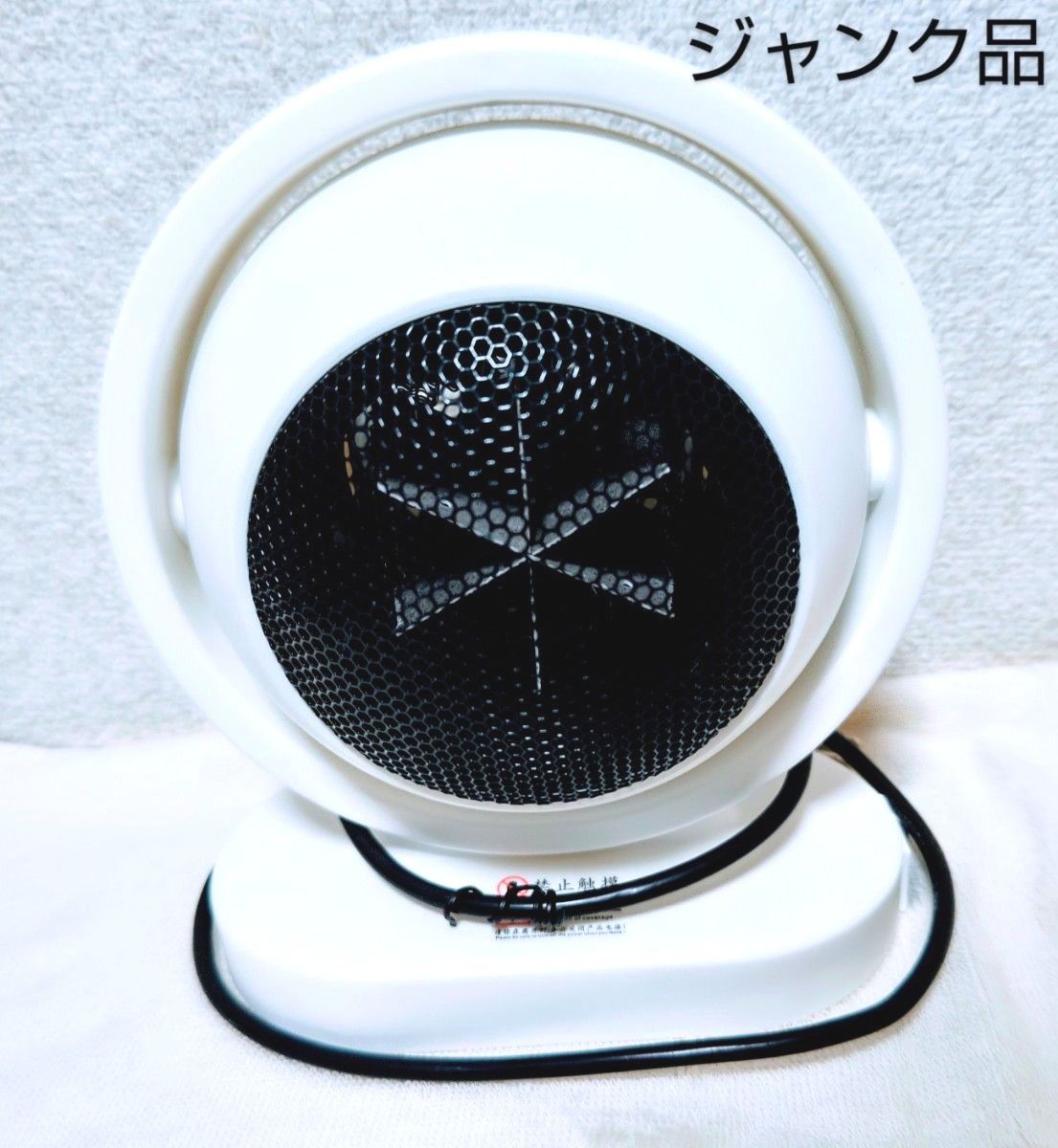 【ジャンク品】便利な卓上ファンヒーター 1台☆　　  ホワイトカラー 中国製