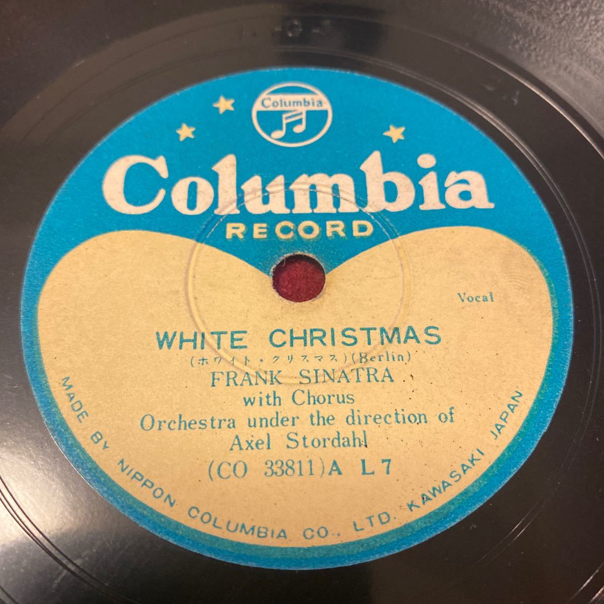SPレコード フランク シナトラ ホワイトクリスマス／ジングルベルの画像4
