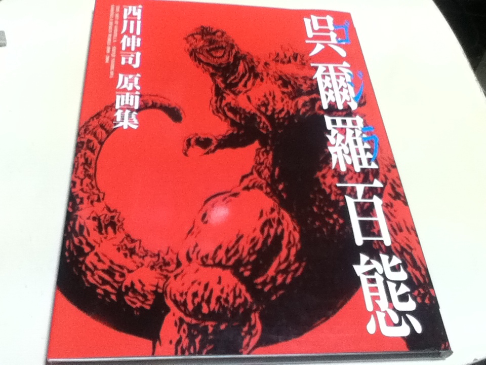 復刊ドットコム特典付 UNDEAD GREENBLOOD 仮面ライダー剣 復刊ドットコム特典付 UNDEAD GREENBLOOD 仮面ライダー剣