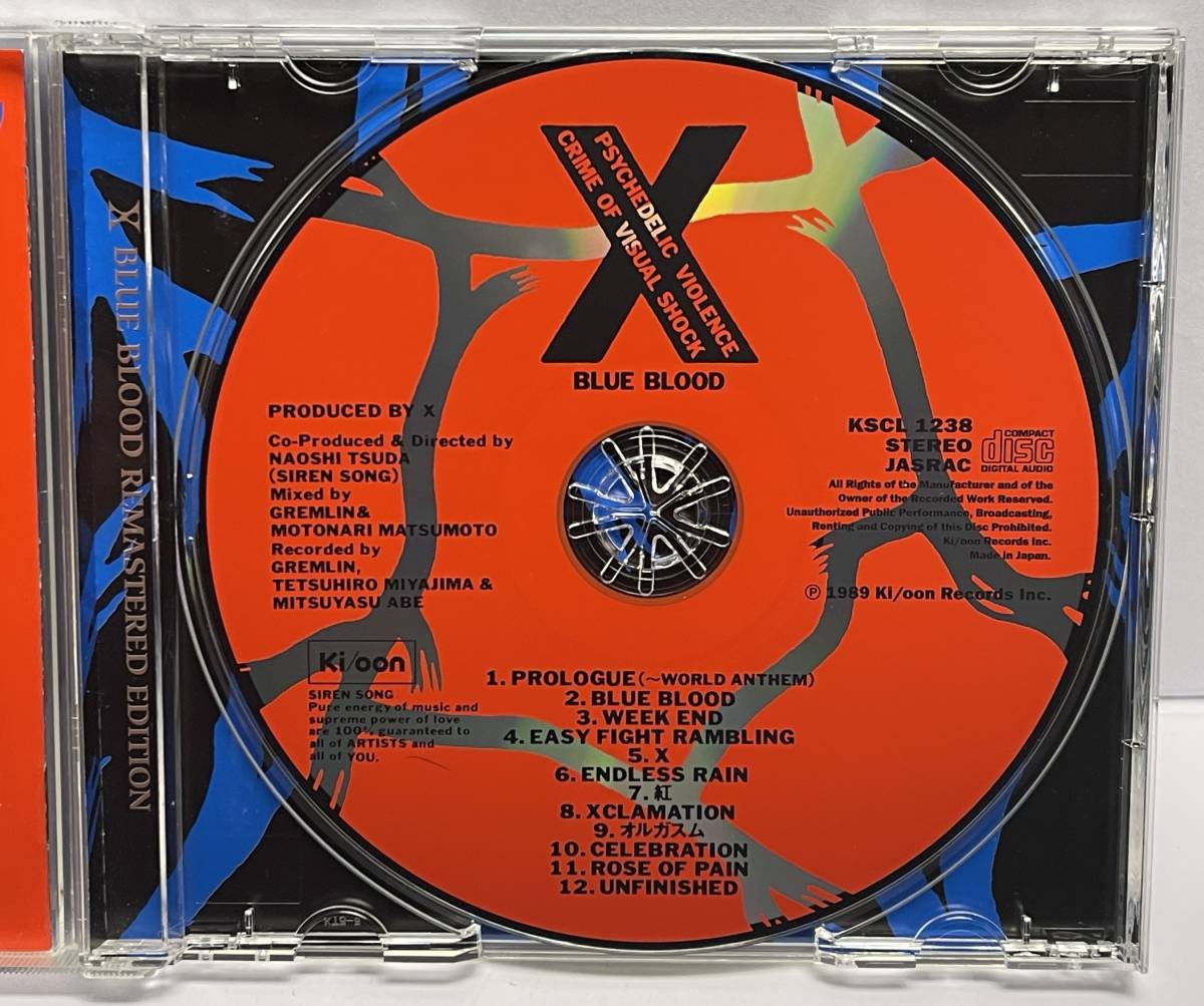 【中古CD】X・エックス BLUE BLOOD◆2008年リマスター期間限定生産盤_画像3