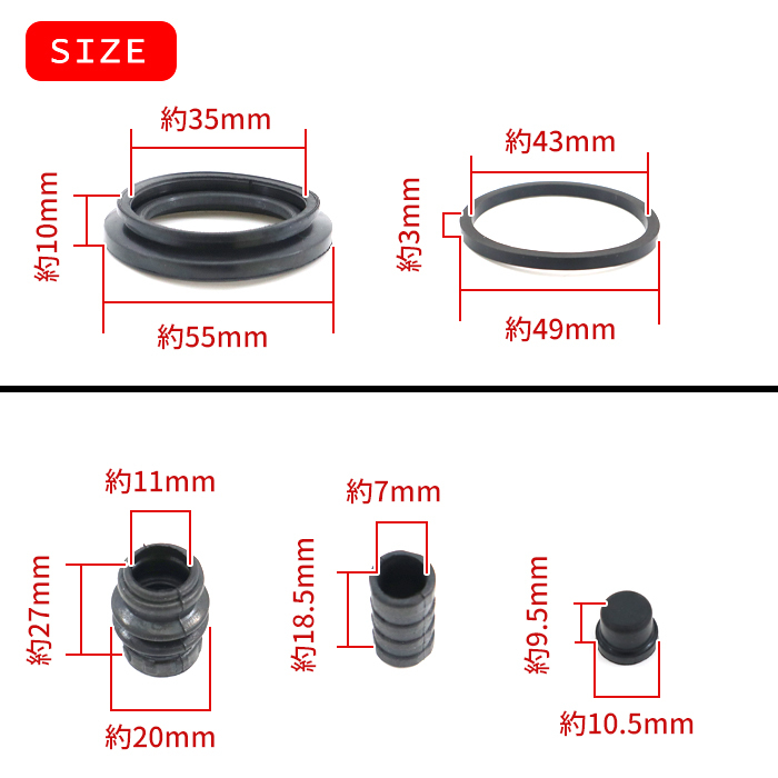 スズキ キャリイ トラック DA63T DA65T フロント キャリパーシール キット 55830-76G00 TP-80 互換品 6ヵ月保証_画像3