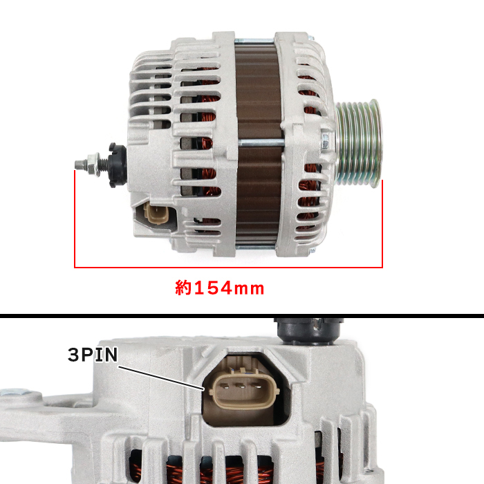 日産 ウイングロード Y12 オルタネーター 23100-ED01A A2168S 互換品 6ヵ月保証 1N21-18-300 MQ701146_画像3