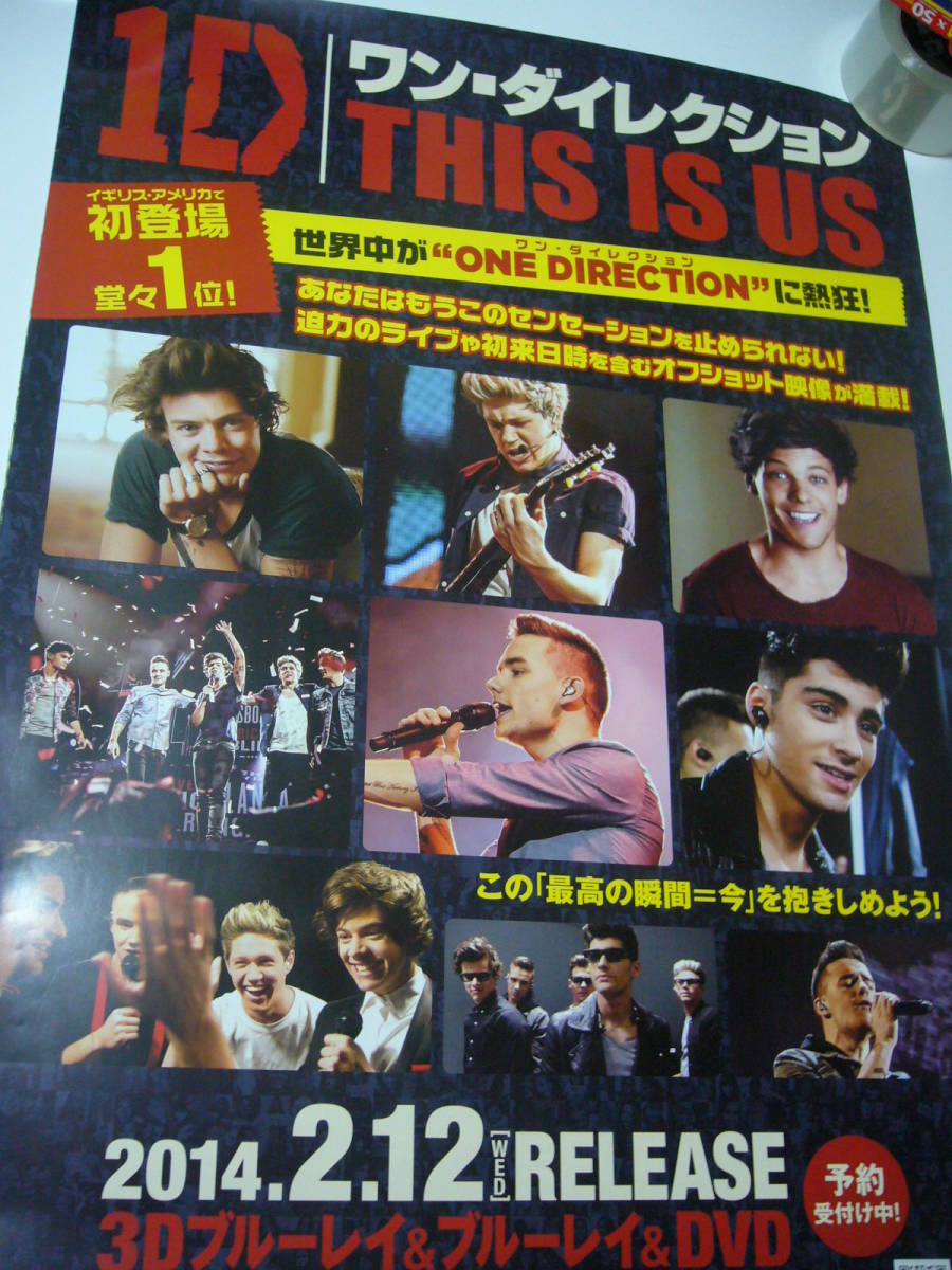 レア品　貴重 B2大 ポスター ワンダイレクション THIS IS US One Direction_画像2