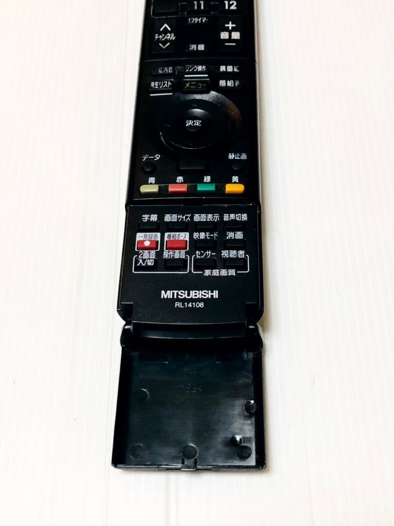 送料無料　三菱　TV リモコン　RL14108 動作品 対応LCD-19H20X LCD-19MX30B LCD-19MX30R LCD-19MX30S LCD-19MX35B_画像2