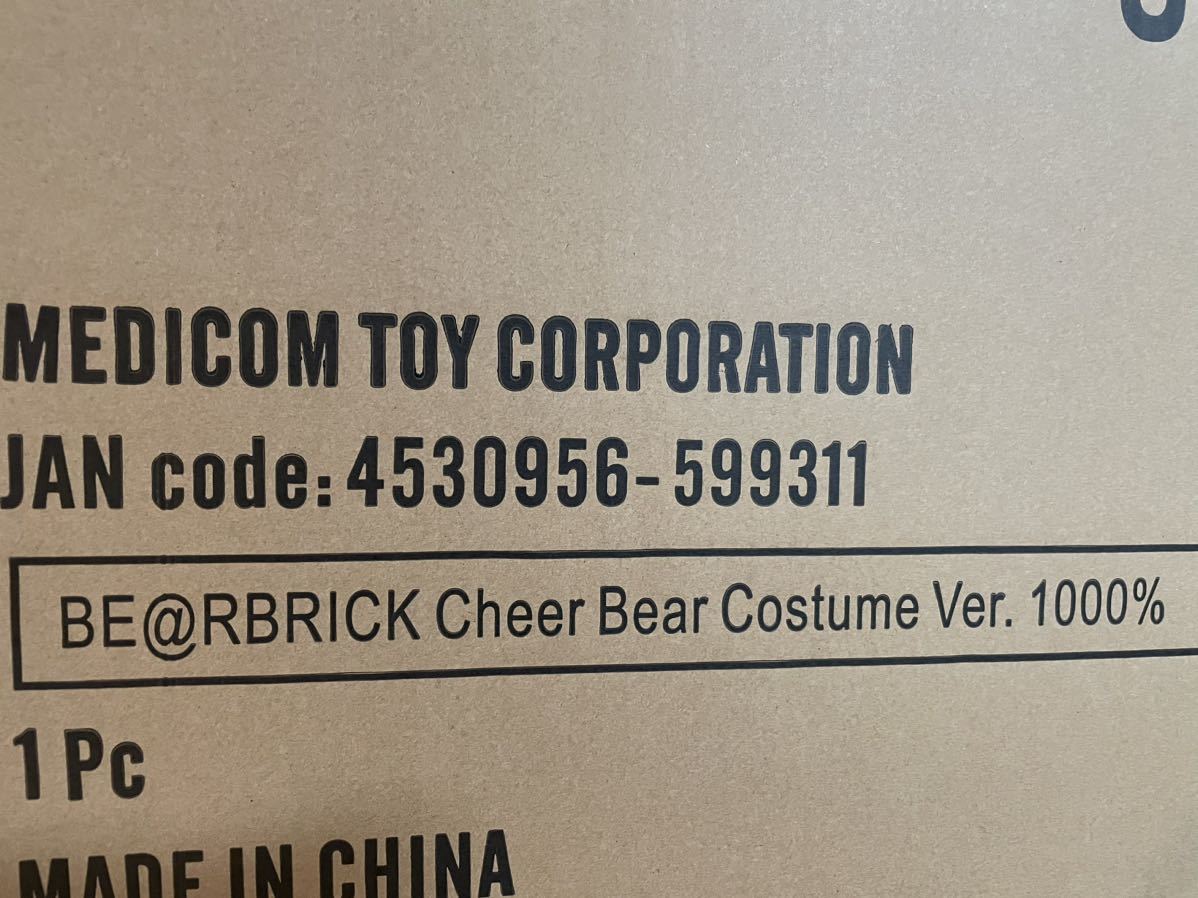 BE@RBRICK Cheer Bear(TM) Costume Ver. 1000％　1円スタート_画像3