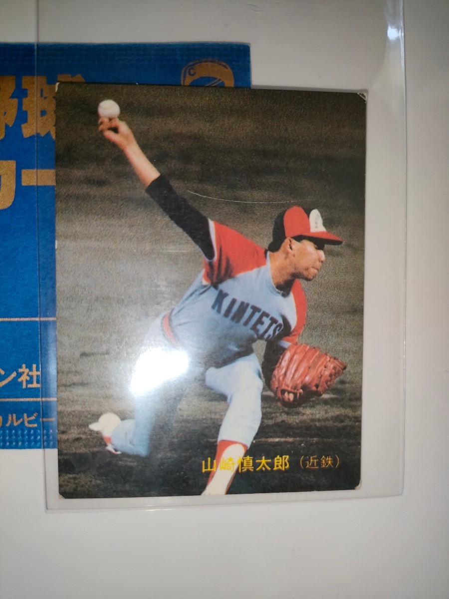 山崎慎太郎　89 カルビープロ野球チップス No.3　近鉄バファローズ_画像1
