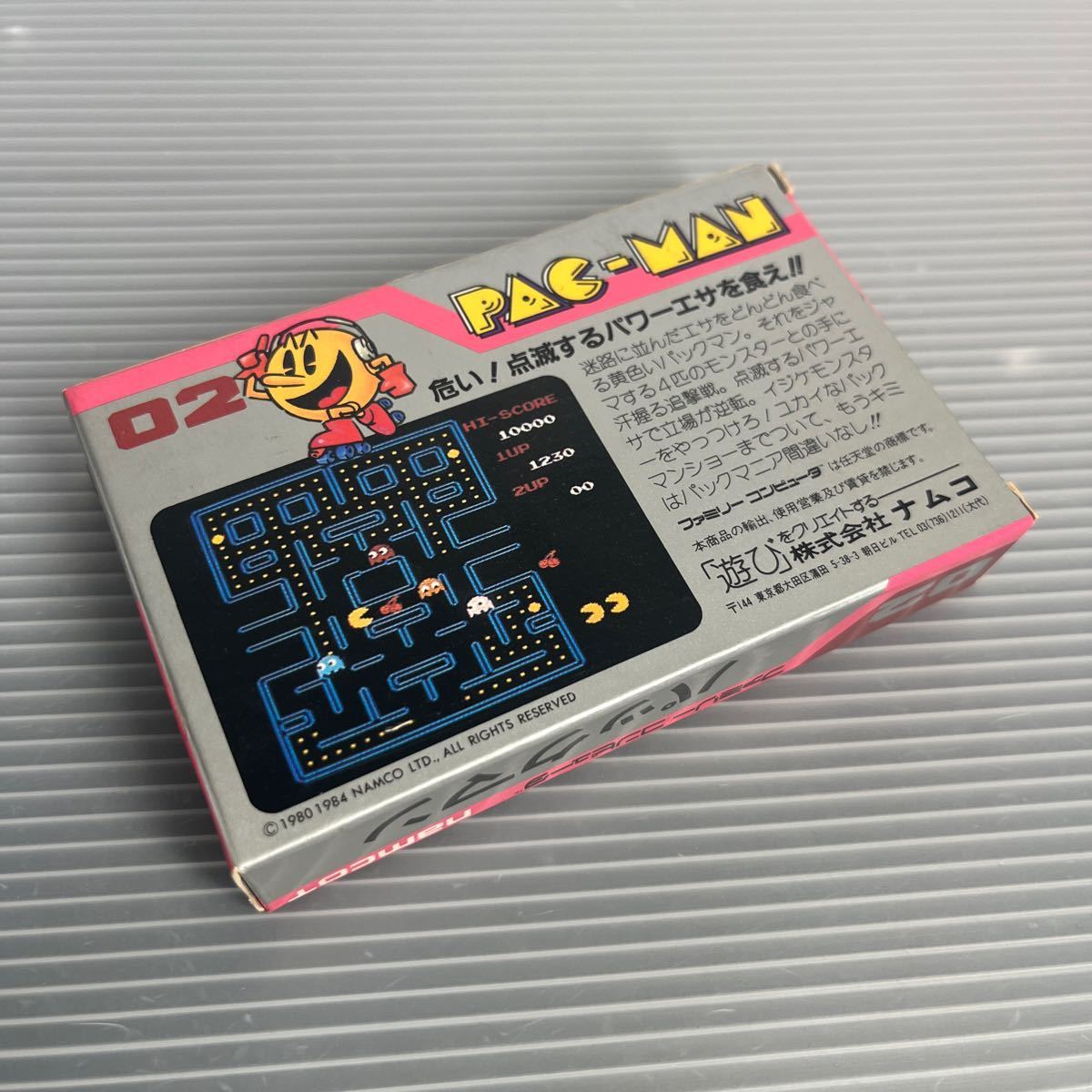 【美品・1円スタート】ファミコンソフト パックマン FCの画像2