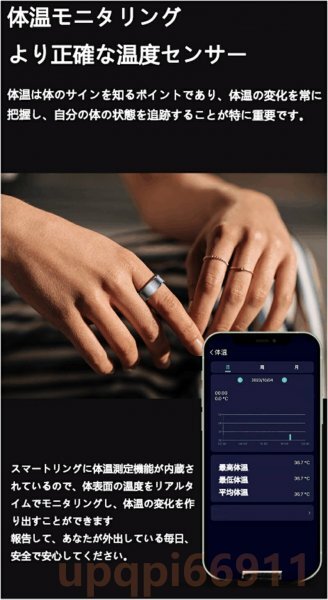 2024 year new model Smart ring health control made in Japan sensor ring sleeping inspection . heart rate meter monitor body temperature . middle oxygen motion . number measurement pedometer IP68 waterproof 
