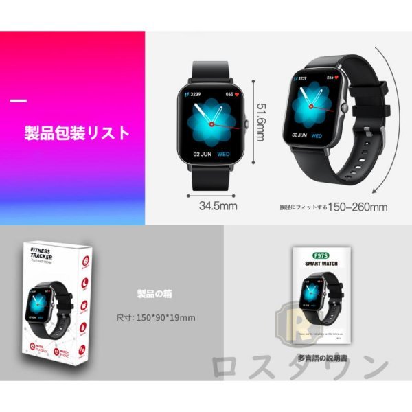 熱売り スマートウォッチ 日本製 センサー センサー 音声アシスタント 通話可能 血圧計 血中酸素 多機能 着信通知 高性能 SB182_画像10