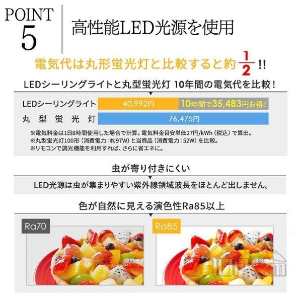 シーリングライト おしゃれ LED 調光調色 リモコン操作 スマホ 寝室 リビング 照明 間接照明 北欧 省エネ インテリア モダン 和室 洋室10畳_画像6