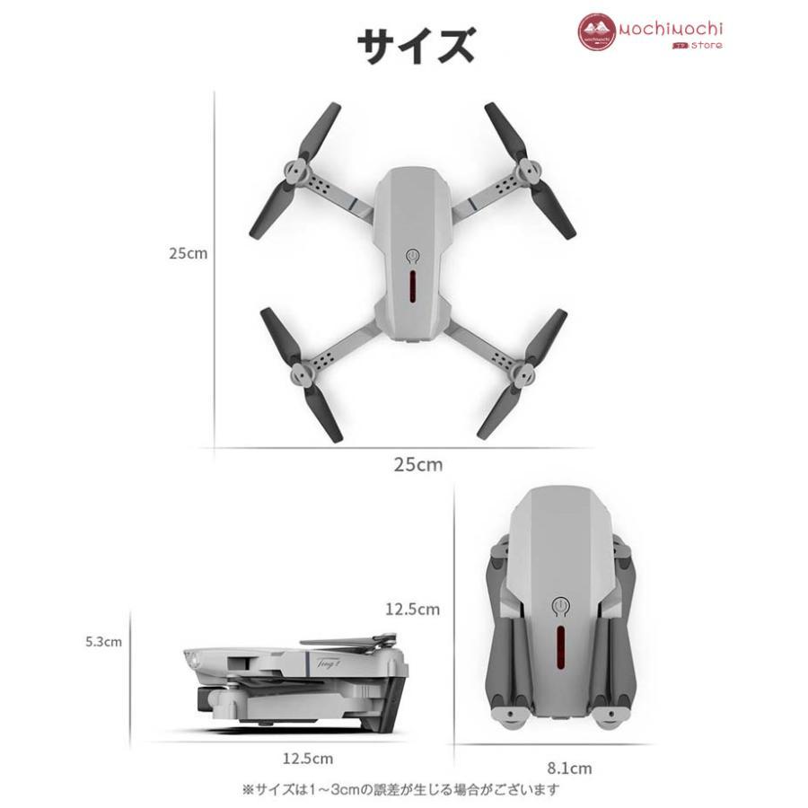 １円　ドローン カメラ付き 免許不要 子供向け 4K 200g以下 二重カメラ付き HD高画質 空撮 gps バッテリー5個 ラジコン 飛行機 規制 屋外_画像8