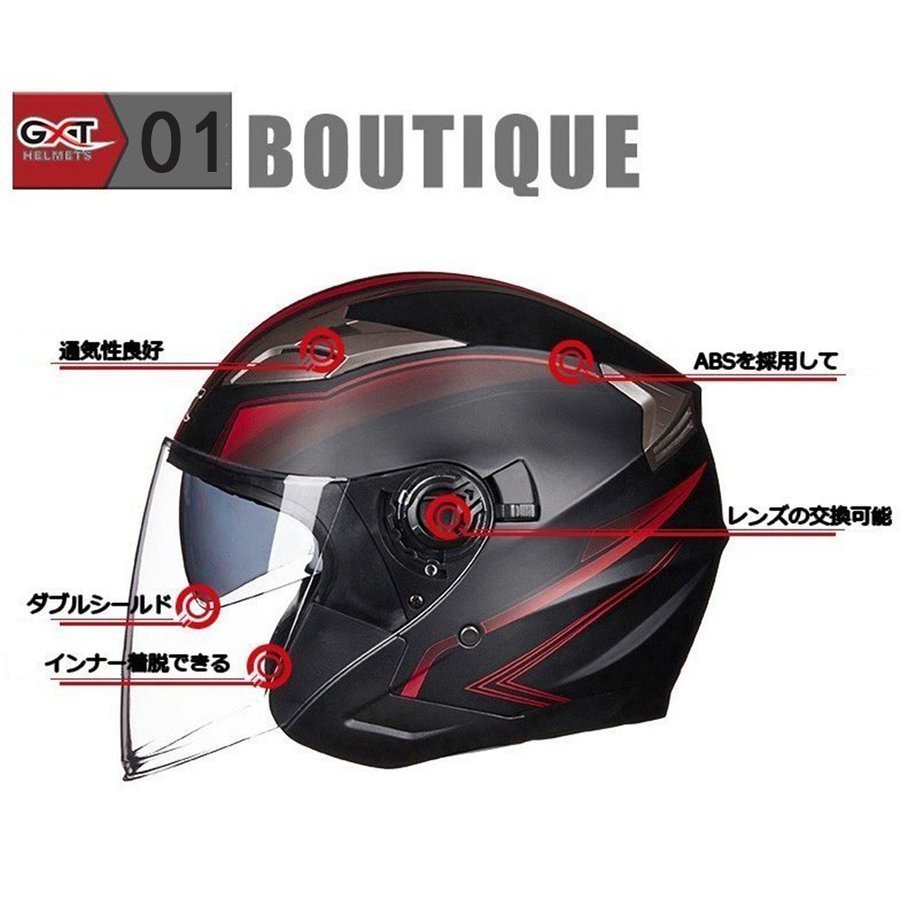 １円　バイク ヘルメット GXT708 ダブルシールドヘルメット ジェットヘルメット オンロードヘルメット PSC付き 選択M-XL　_画像2
