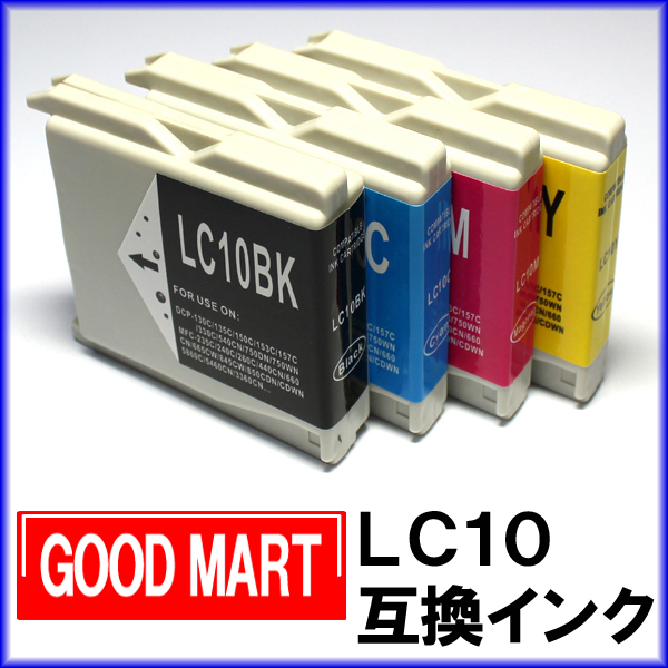 LC10 ブラザーインクカートリッジ互換【5000円～送料無料】_落札価格はインク1個の価格です。 選択自由