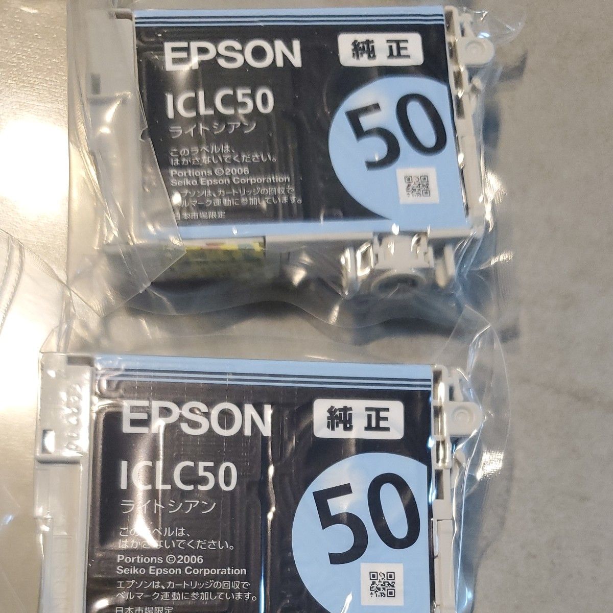 エプソン  EPSON インクカートリッジ IC6CL50