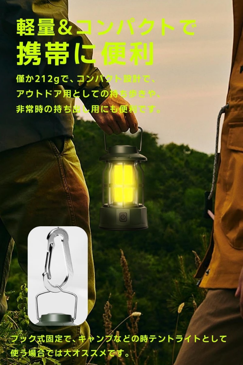 ランタン LED 充電式 キャンプ 200ルーメン テント アウトドア 懐中電灯 LEDランタン キャンプランタン