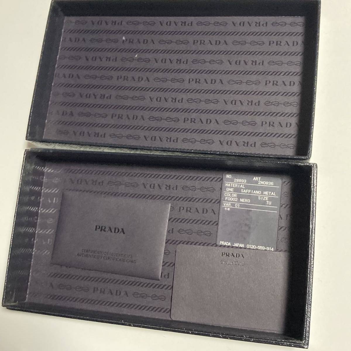 PRADA ☆ プラダ 空箱 財布用 ×3 アクセサリー系 ×1 化粧箱 ブランド ボックス BOX 4個 おまとめ■SAC68の画像5