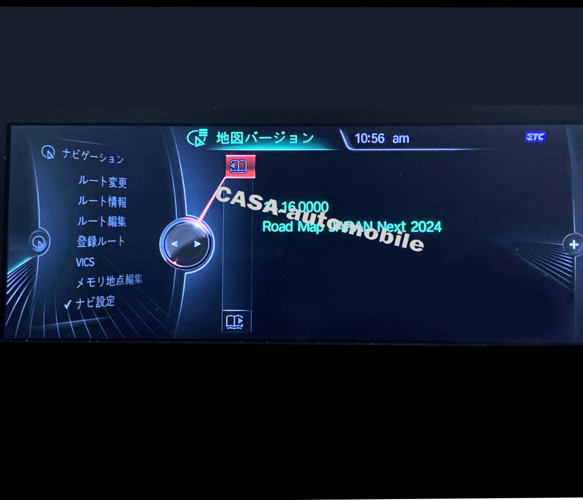 【ダウンロード版/FSCコード付】BMW/Mini 2024最新版 地図 更新 Road Map JAPAN NEXT(iDrive3用) マップ アップデート ⑤_画像2
