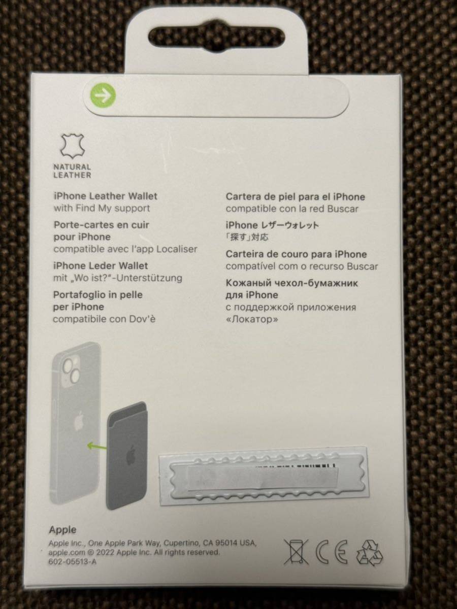 新品・未開封】Apple 純正 iPhone レザーウォレット Magsafe 新品・未開封】Apple 純正 iPhone レザーウォレット Magsafe