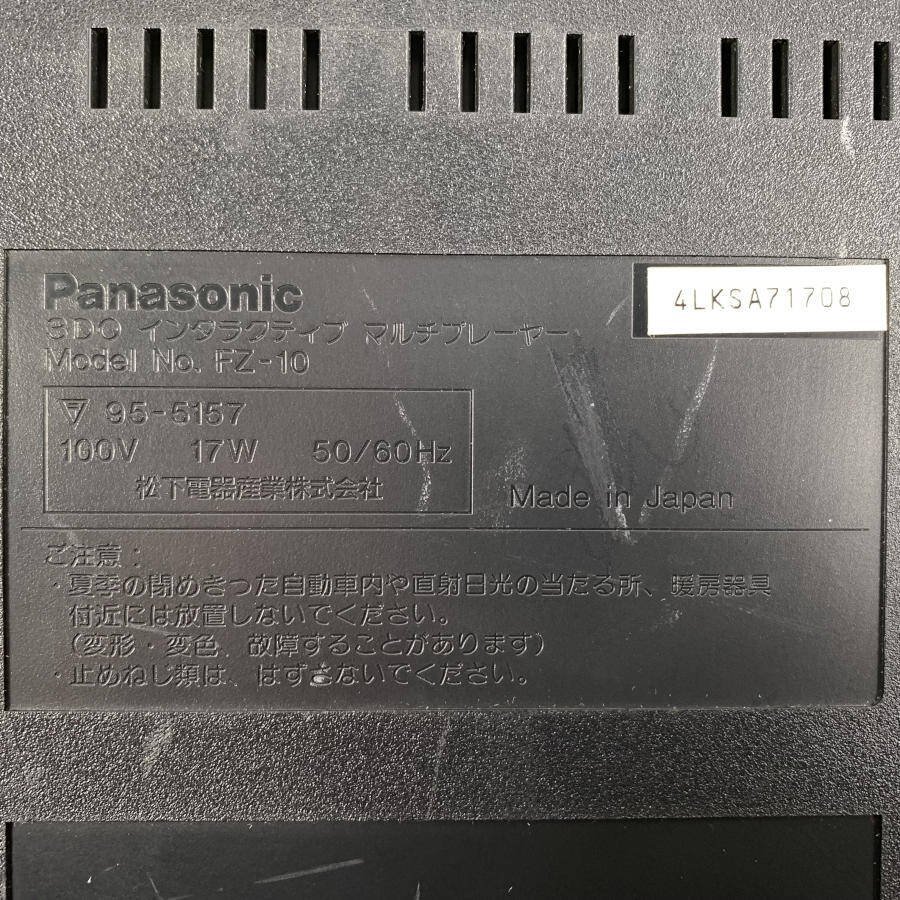 Panasonic パナソニック REAL FZ-10 3DO ゲーム機本体＊ジャンク品_画像8