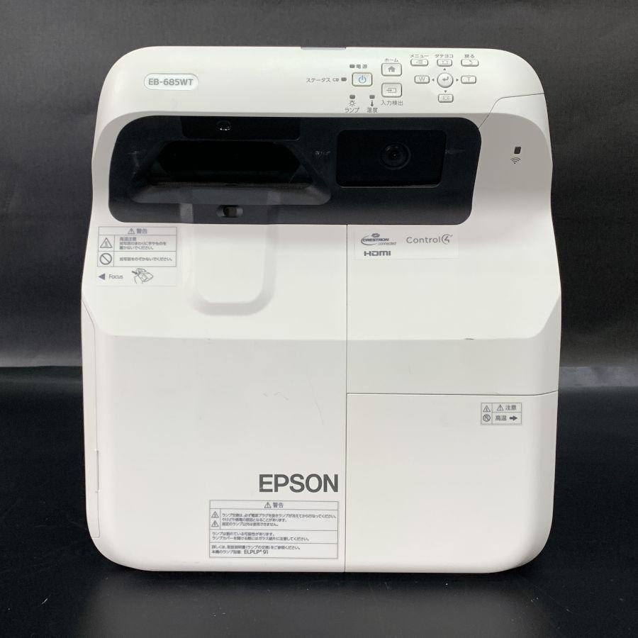 EPSON EB-685WT エプソン 超短焦点ビジネスプロジェクター 投影/HDMI入力OK ※リモコン/電源コードなし 動作/状態説明あり＊現状品【福岡】_画像3