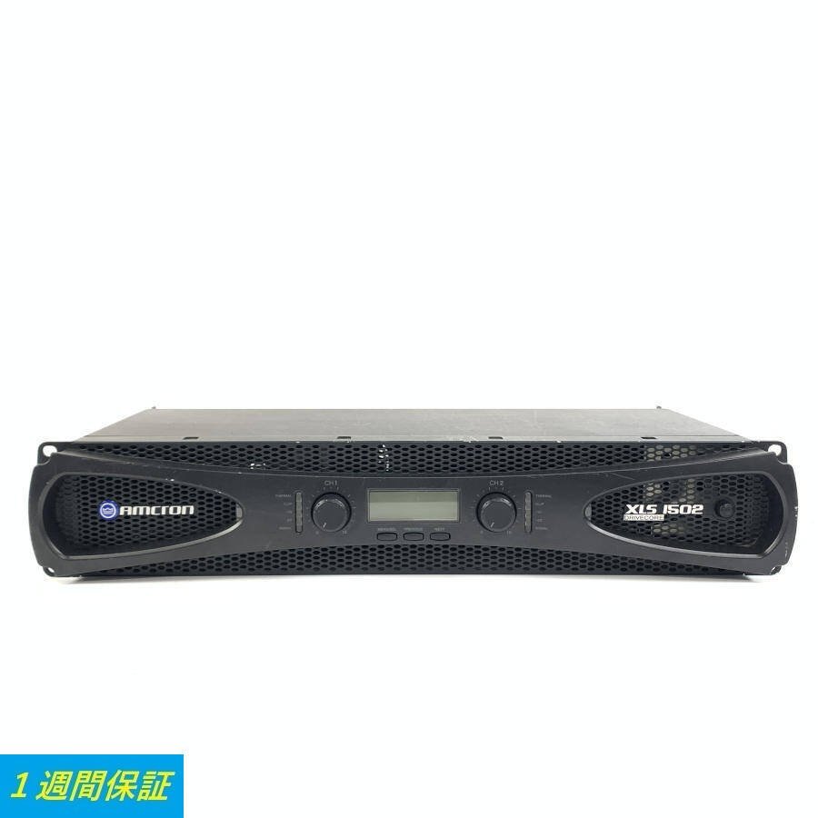 Amcron アムクロン XLS1502 パワーアンプ ステレオ出力300W+300W(8Ω時)★1週間保証_画像1