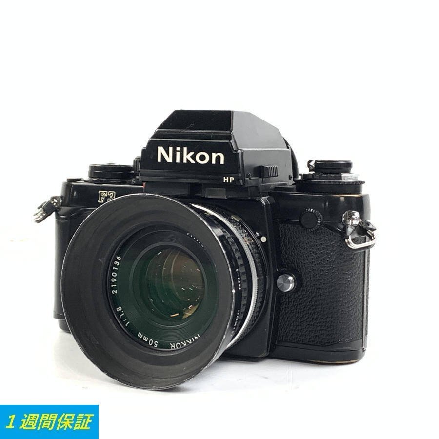 Nikon ニコン F3 フィルムカメラ レンズ:NIKKOR 50㎜ 1：1.8 レンズフード付き●1週間保証_画像1