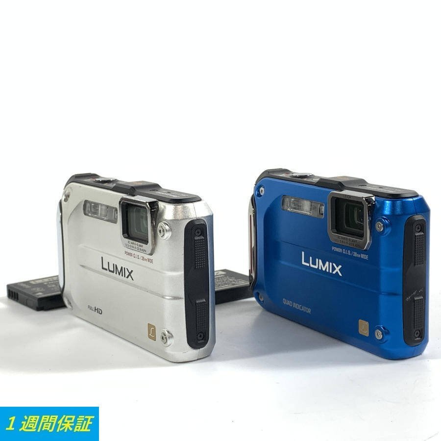 Panasonic パナソニック LUMIX DMC-FT3/DMC-FT4 コンパクトデジタルカメラ まとめ売り 2点セット バッテリー付き●1週間保証