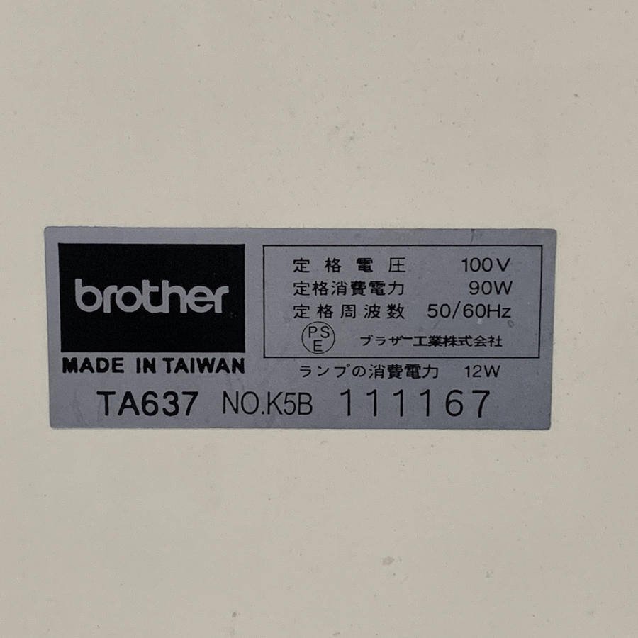 brother ブラザー TA637 Nouvelle MD 450 ミシン 電源コード/フットコントローラー付き＊現状品_画像6