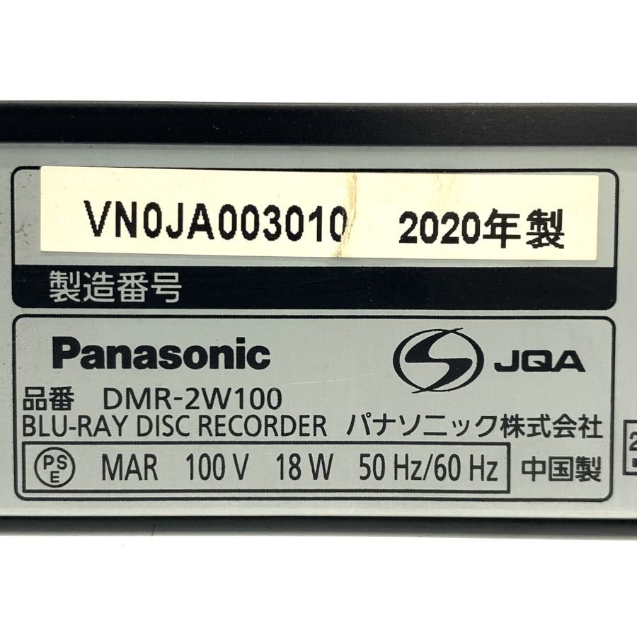 Panasonic DIGA DMR-2W100 パナソニック ブルーレイディスクレコーダー ディーガ 2020年製 状態説明あり●ジャンク品【福岡】_画像8