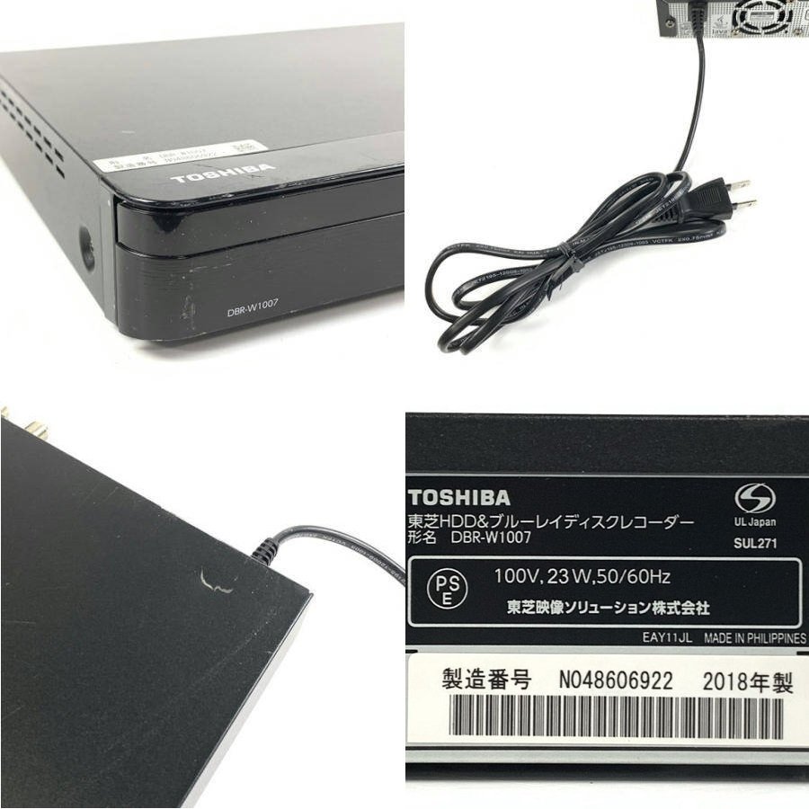 TOSHIBA 東芝 REGZA DBR-W1007 HDD/BDレコーダー 3D対応品 2018年製 ミニB-CASカード付き●1週間保証_画像10