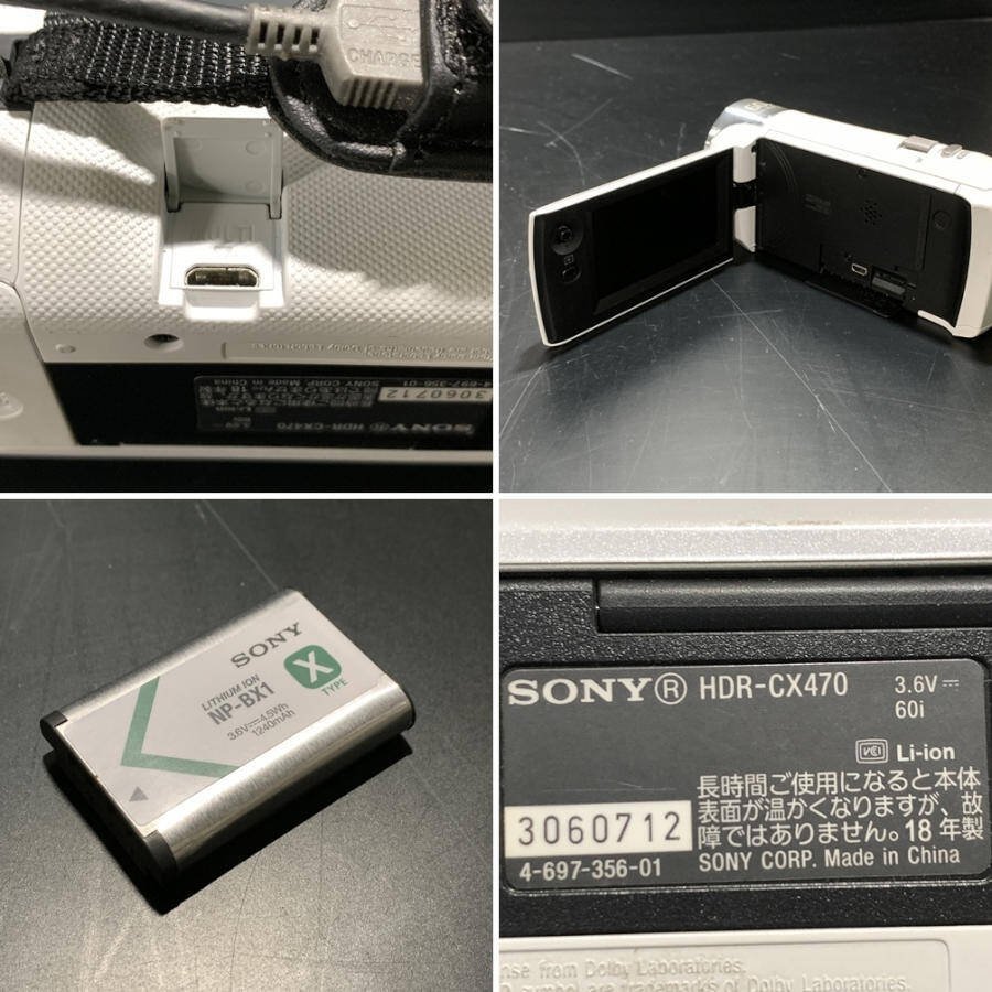 SONY HDR-CX470 ソニー デジタルビデオカメラ 本体レンズ:ZEISS Vario-Tessar/1:1.8/1.9-57mm　バッテリー付き●現状品_画像9